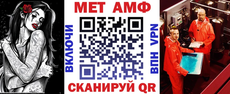 Amphetamine VHQ Клин