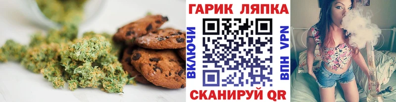 мега вход  Клин  Печенье с ТГК марихуана 