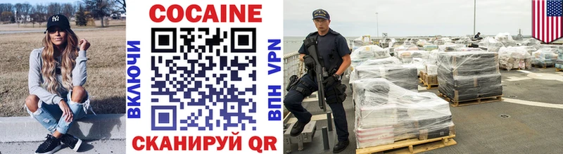 Кокаин Боливия  цены   Клин 