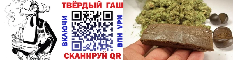 ГАШИШ Cannabis  купить наркотики цена  Клин 
