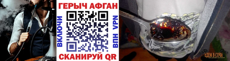 kraken онион  Клин  Героин гречка 