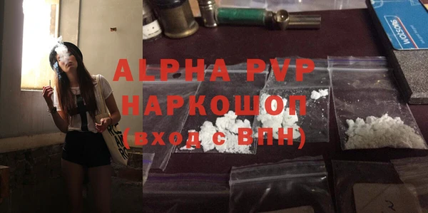 каннабис Бородино