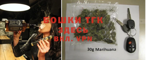 экстази Бронницы