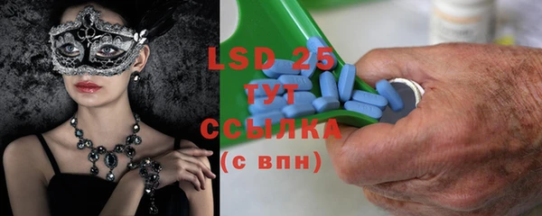 экстази Бронницы