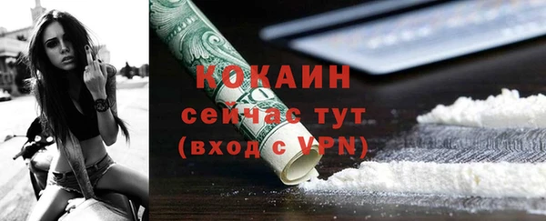 экстази Бронницы