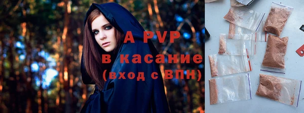 каннабис Бородино
