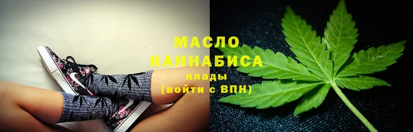 экстази Бронницы