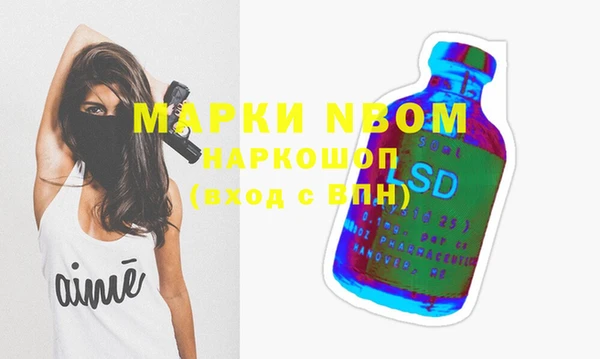 экстази Бронницы