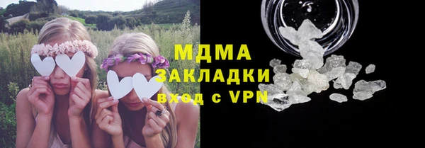 каннабис Бородино
