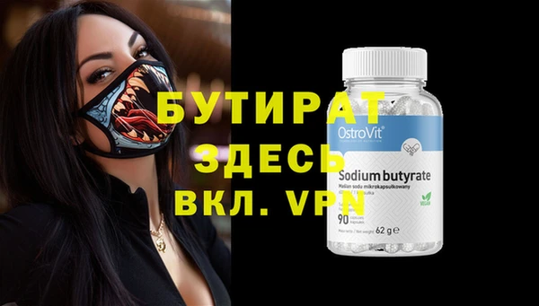 синтетический гашиш Бугульма
