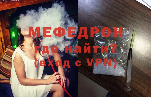 экстази Бронницы