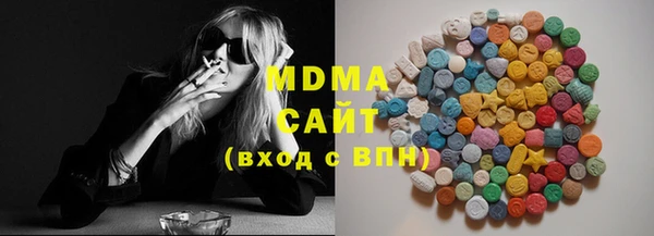 синтетический гашиш Бугульма