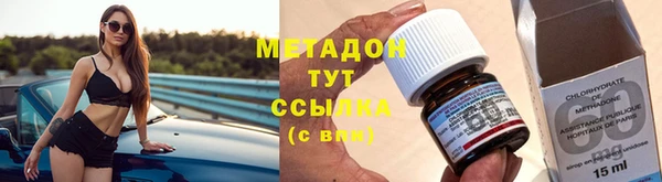 синтетический гашиш Бугульма