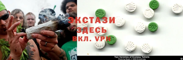 каннабис Бородино