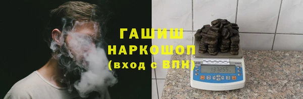 каннабис Бородино