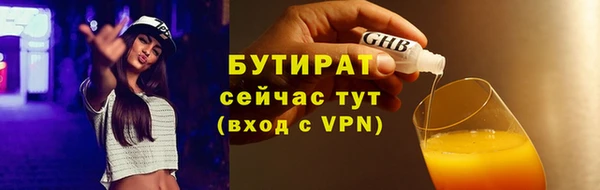 каннабис Бородино