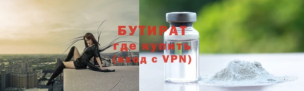 синтетический гашиш Бугульма