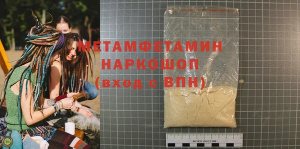 экстази Бронницы