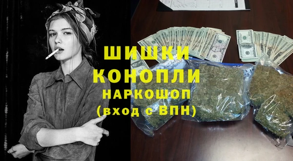 экстази Бронницы