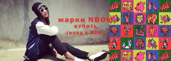 синтетический гашиш Бугульма