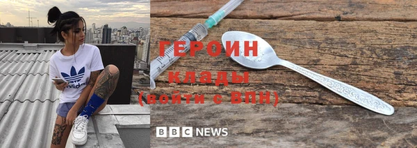 синтетический гашиш Бугульма
