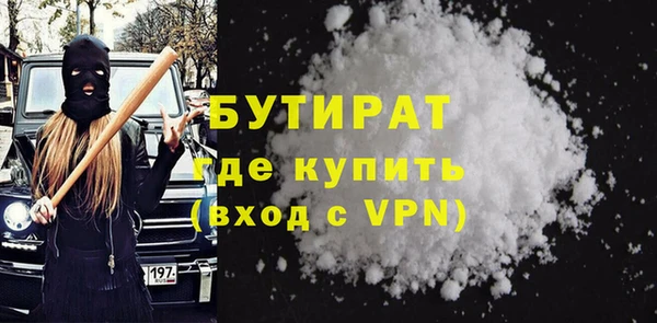 каннабис Бородино