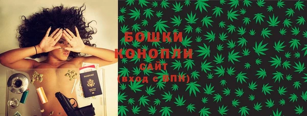 синтетический гашиш Бугульма