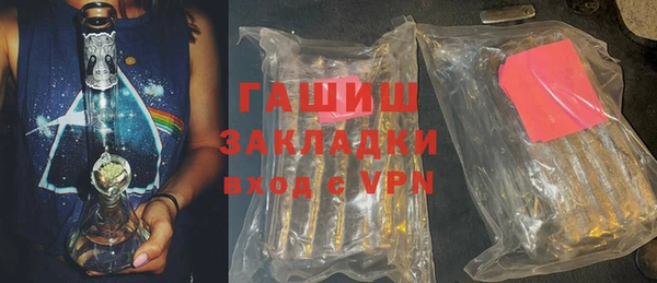 синтетический гашиш Бугульма