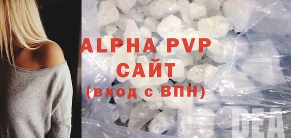 синтетический гашиш Бугульма