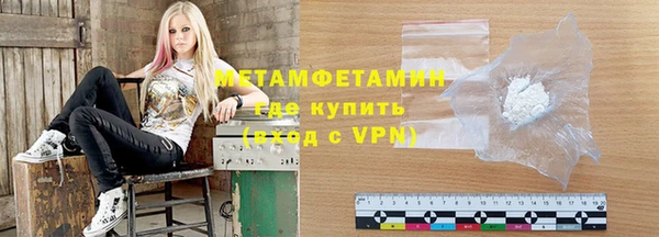 экстази Бронницы