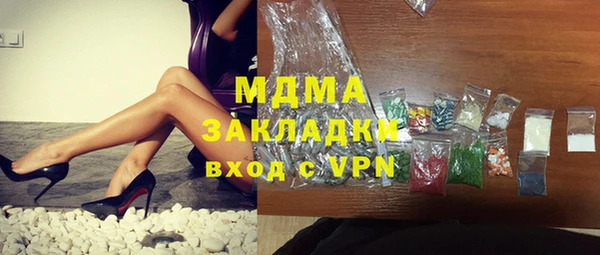 синтетический гашиш Бугульма