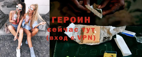 экстази Бронницы
