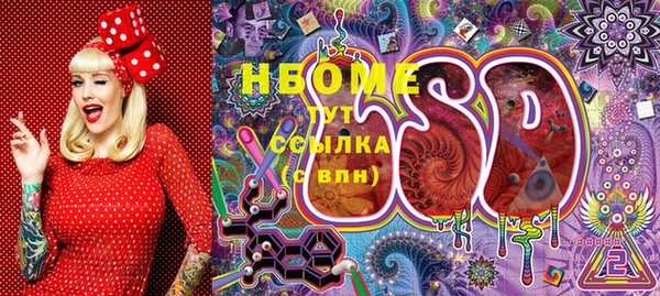 экстази Бронницы