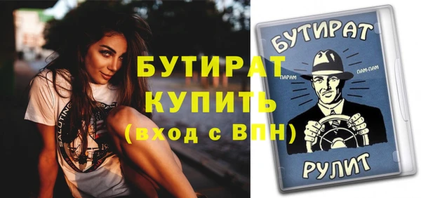 экстази Бронницы