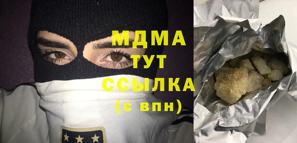 экстази Бронницы