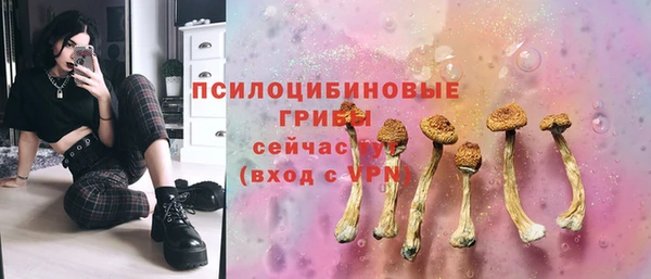 синтетический гашиш Бугульма