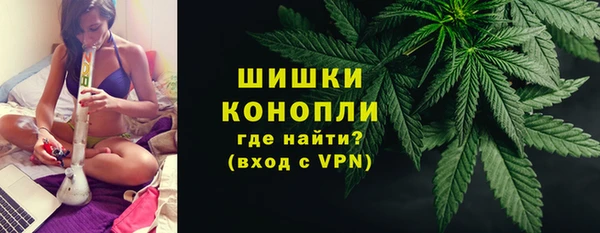 синтетический гашиш Бугульма