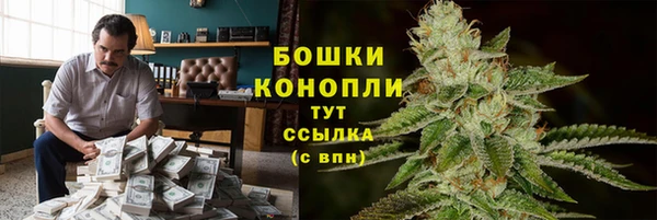 синтетический гашиш Бугульма
