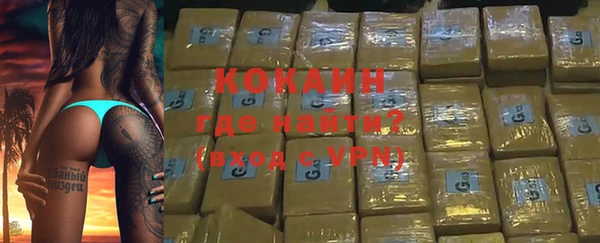 экстази Бронницы