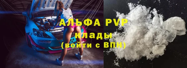 каннабис Бородино