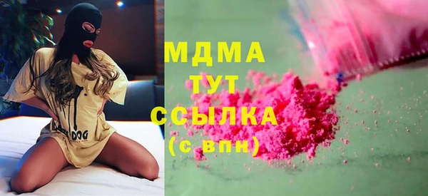 каннабис Бородино