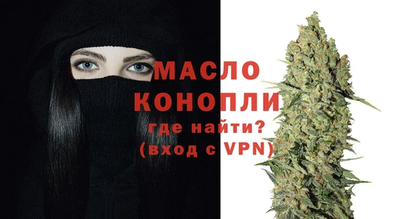 экстази Бронницы