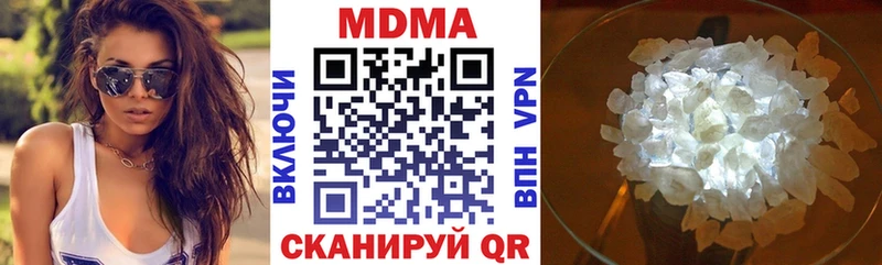 MDMA молли  купить закладку  кракен онион  Клин 