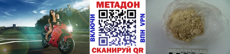 blacksprut зеркало  наркошоп  Клин  Метадон methadone 