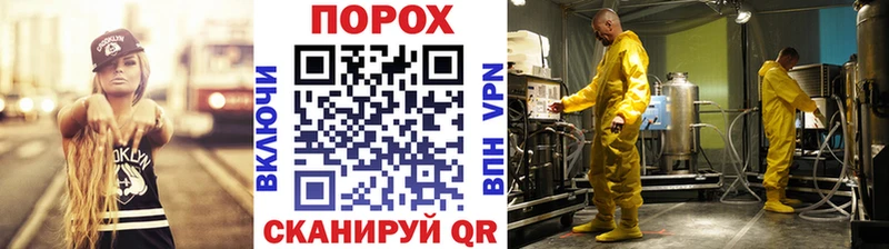 Первитин мет  закладки  МЕГА как войти  Клин 