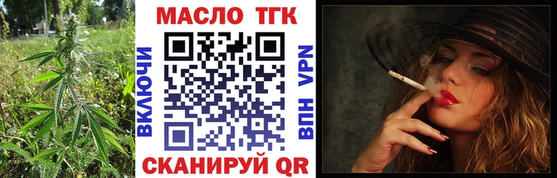 Дистиллят ТГК вейп с тгк  Клин 